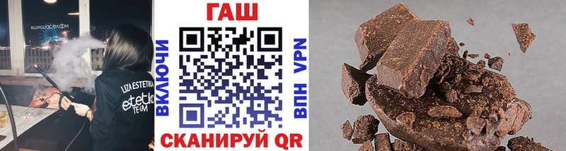 ГАШИШ Тулун