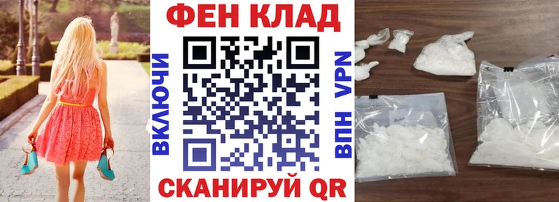 АМФЕТАМИН 98% купить наркотики цена MEGA вход Тулун