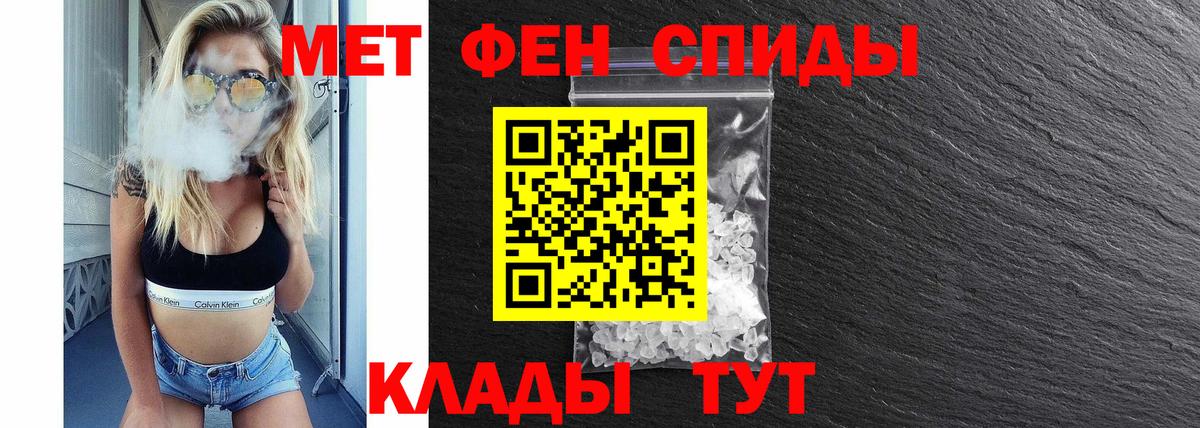 Амфетамин  Тулун  Амфетамин Розовый 