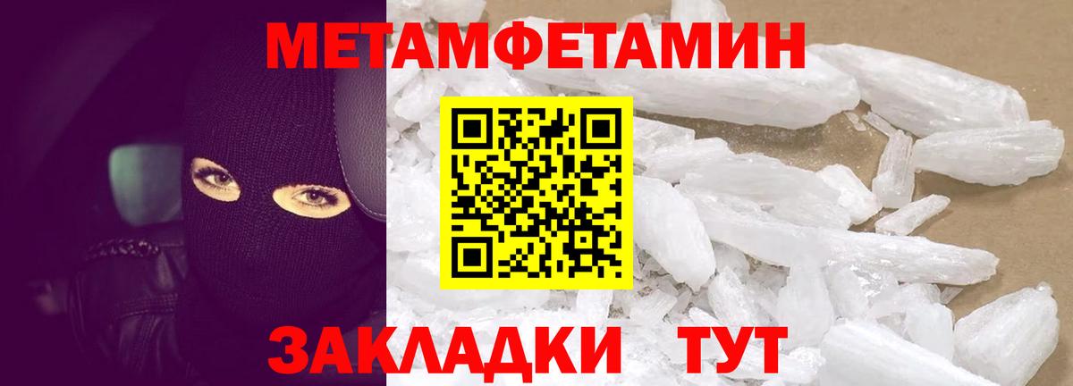 Тулун  Amphetamine Розовый  Амфетамин  Вход с VPN 