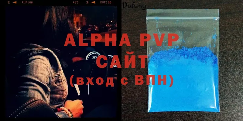 где купить наркоту  Тулун  Alpha PVP крисы CK 