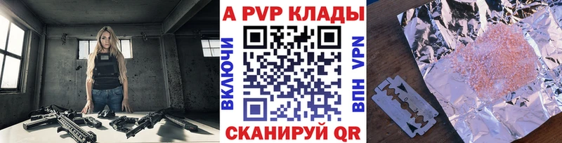 A-PVP СК  Тулун 