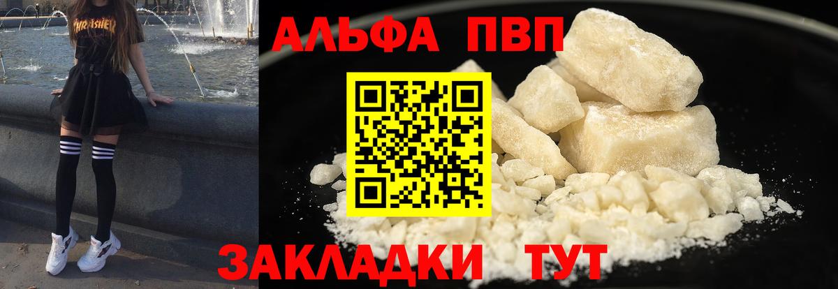 Alfa_PVP СК КРИС Тулун