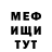 КЕТАМИН VHQ kicc Shen