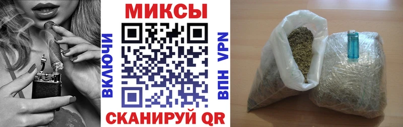 Бутират бутик Тулун