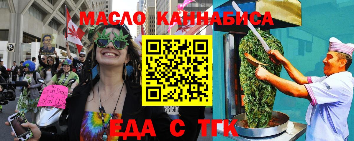 Canna-Cookies конопля  Тулун 