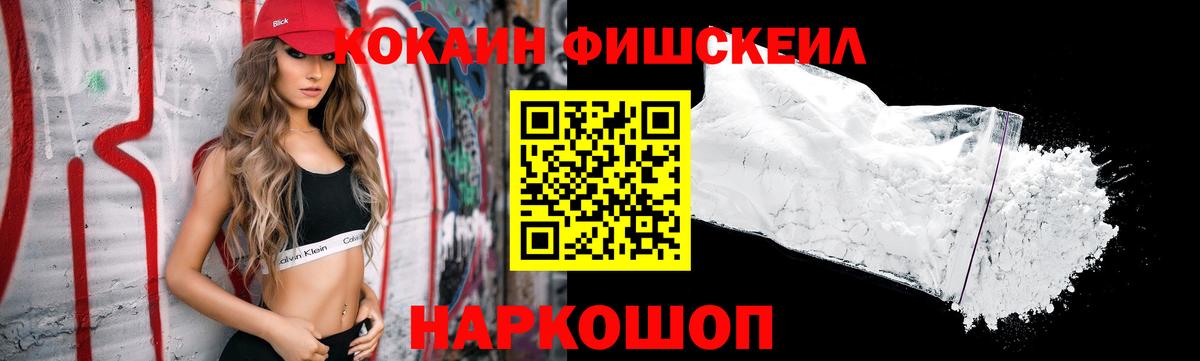 Cocaine  Тулун  COCAIN Columbia 