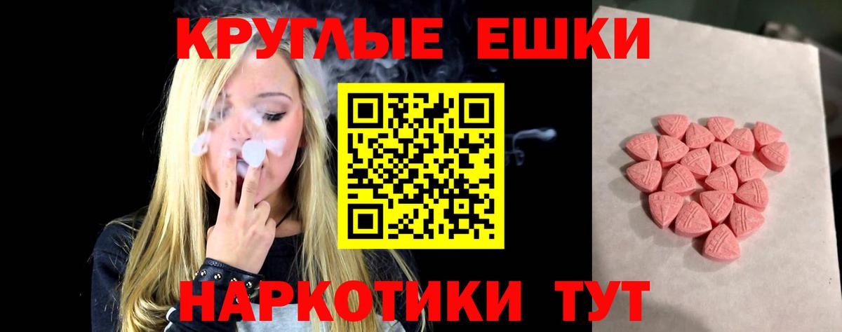 Экстази диски  купить закладку  Тулун 