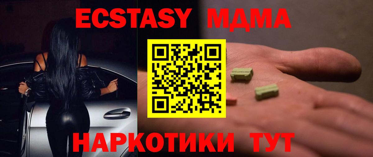 МЕТАМФЕТАМИН Тулун