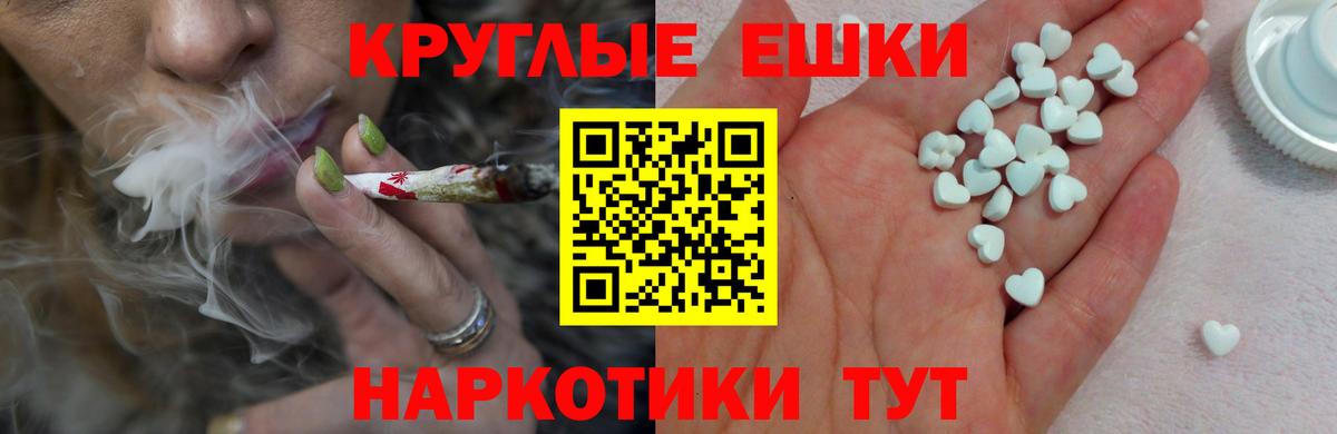 Ecstasy 250 мг  Ecstasy TESLA  Тулун  что такое наркотик  Вход с VPN 