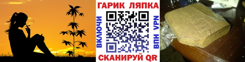 ГАШ hashish  наркошоп  Тулун 