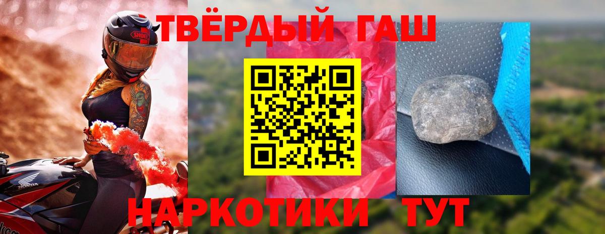 магазин    Вход с VPN  ГАШИШ гашик  Тулун  ГАШИШ хэш  Гашиш 
