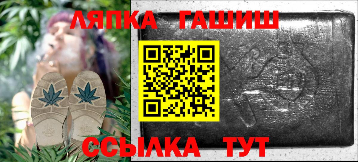 ГАШИШ Cannabis  Тулун  ГАШИШ гарик 