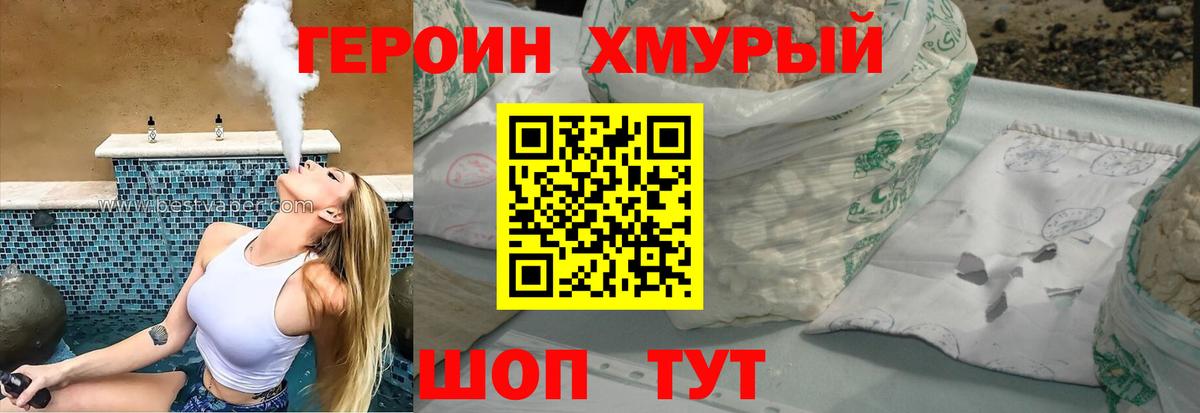 Гашиш Тулун
