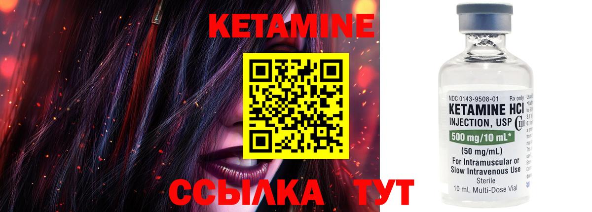 Тулун  КЕТАМИН ketamine  omg ссылки  Вход с VPN 