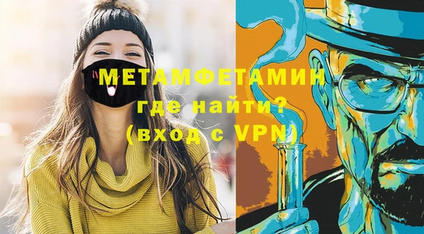 героин Новокубанск