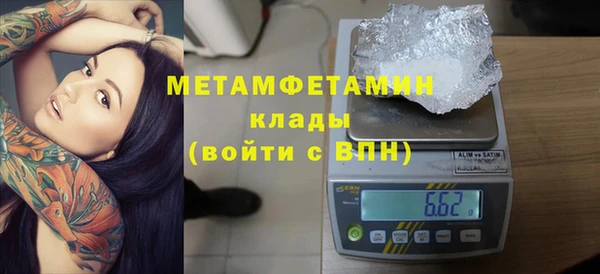 бутик Новодвинск