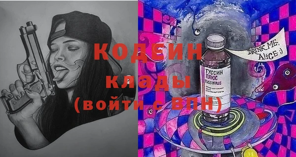 героин Новокубанск