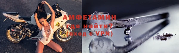 дмт Новозыбков