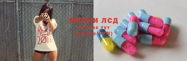 бутик Новодвинск