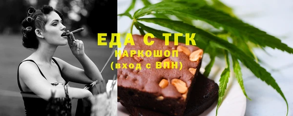 бутик Новодвинск