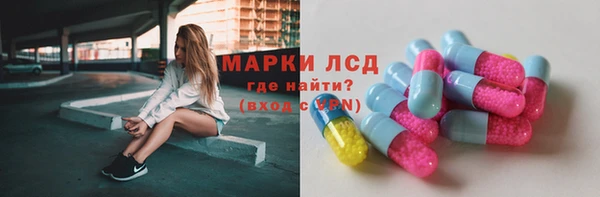 бутик Новодвинск