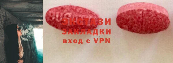 прущие грибы Нязепетровск