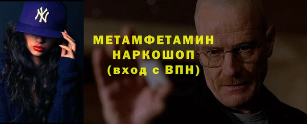 скорость mdpv Нягань