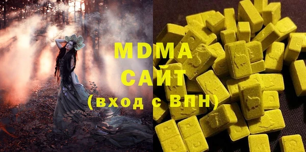 дмт Новозыбков