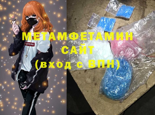 дмт Новозыбков
