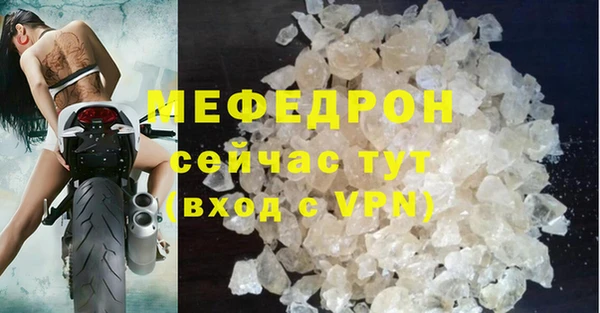 скорость mdpv Нягань
