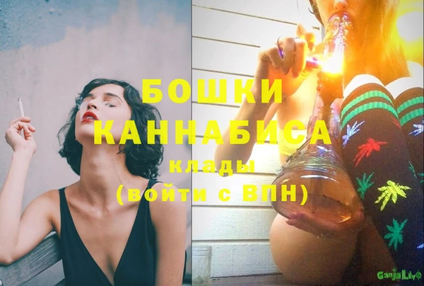 бутик Новодвинск