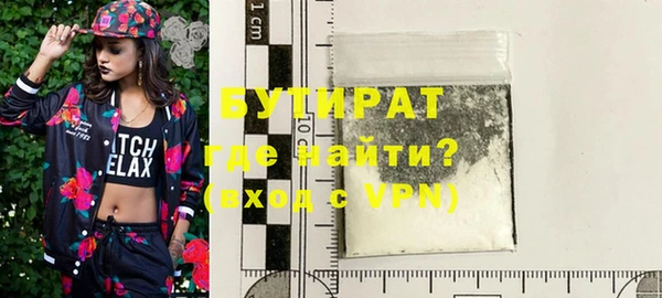 героин Новокубанск