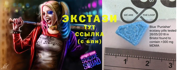 бутик Новодвинск