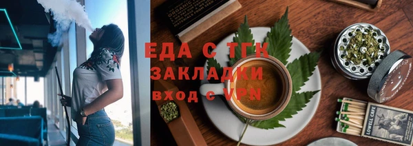 бутик Новодвинск