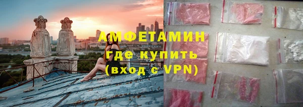 бутик Новодвинск