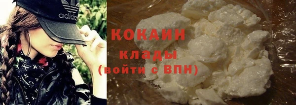 бутик Новодвинск
