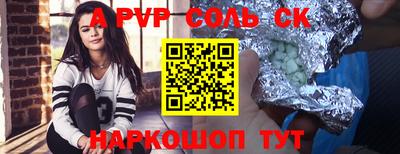 гашик Аргун