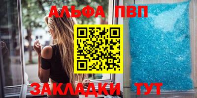 меф Апшеронск