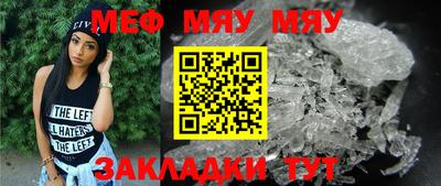 стафф Апрелевка