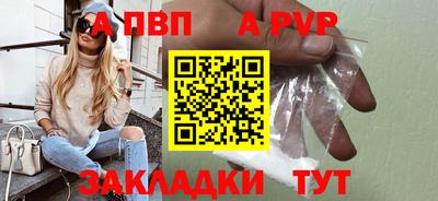 MESCALINE Абакан