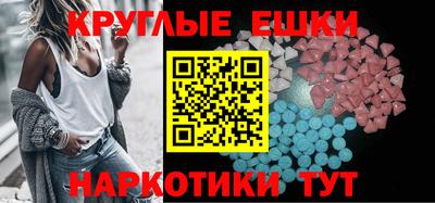 MDMA Ипатово