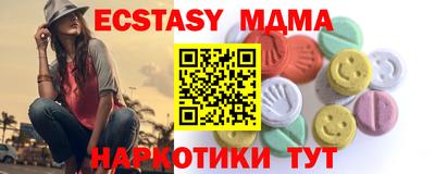 стафф Апрелевка