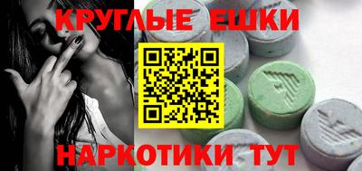 стафф Апрелевка