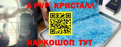 стафф Апрелевка