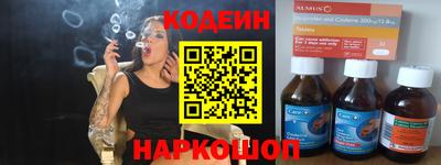 гашик Аргун