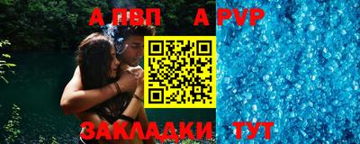 гашик Аргун