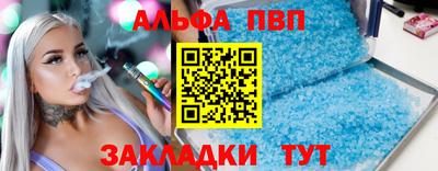 меф Апшеронск