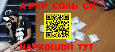 гашик Аргун