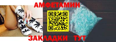 MDMA Ипатово